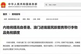 江南体育官网在线登录网址查询截图2